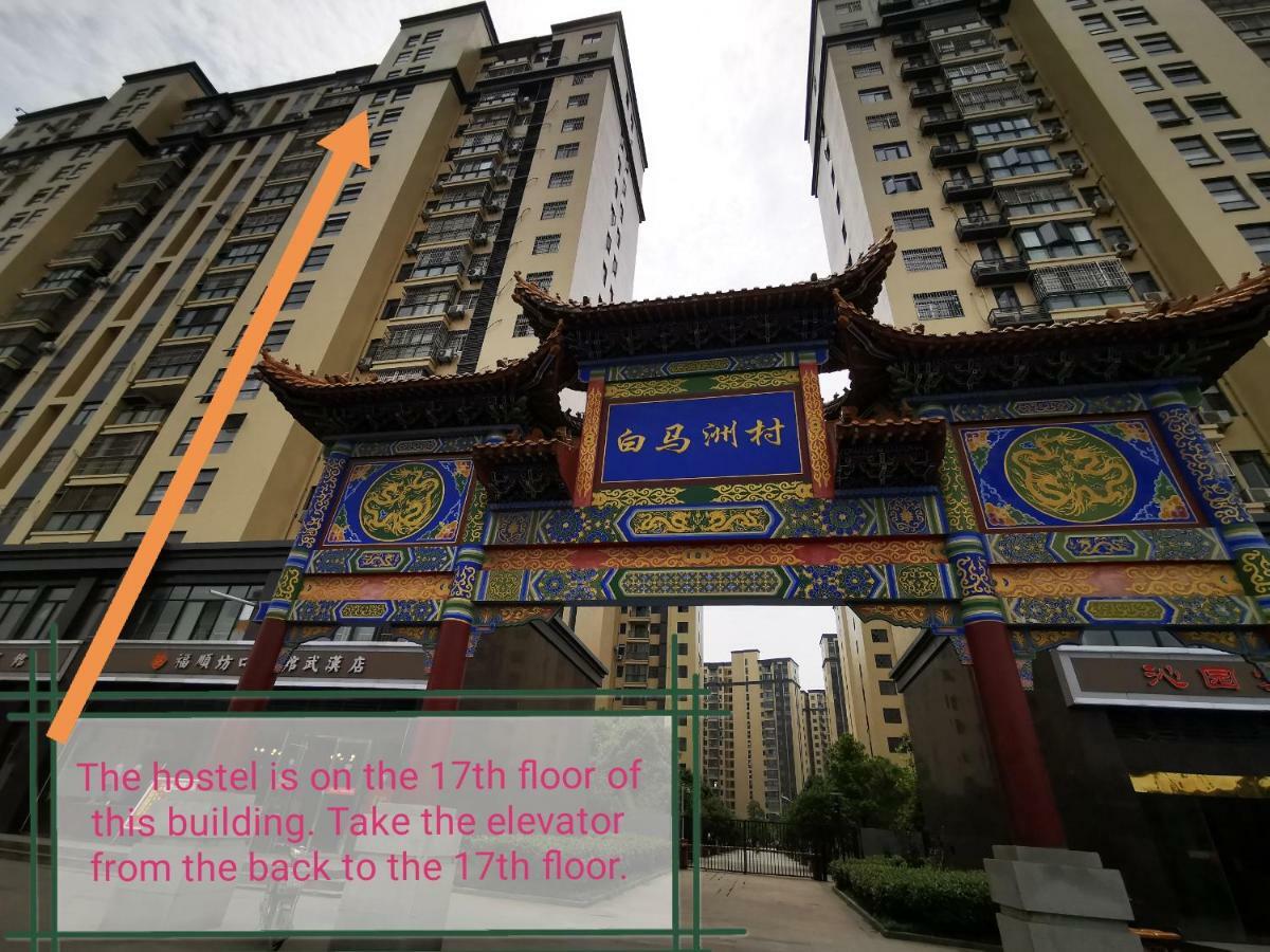 Huanlesong Youth Hostel Wuhan Esterno foto