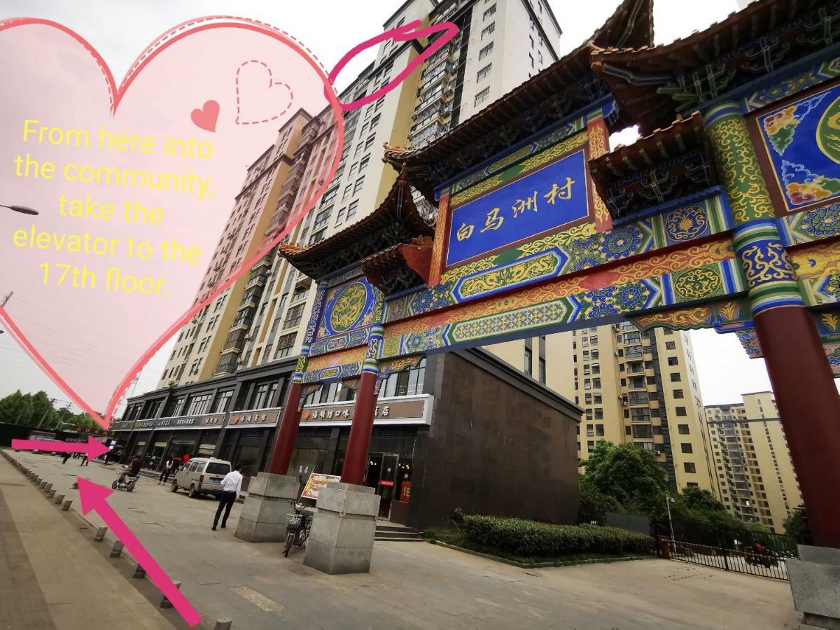 Huanlesong Youth Hostel Wuhan Esterno foto